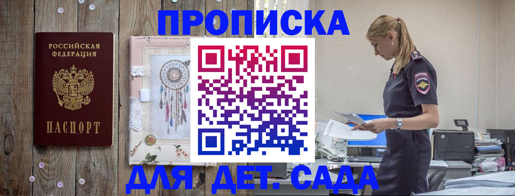 форма 3 в Железноводске